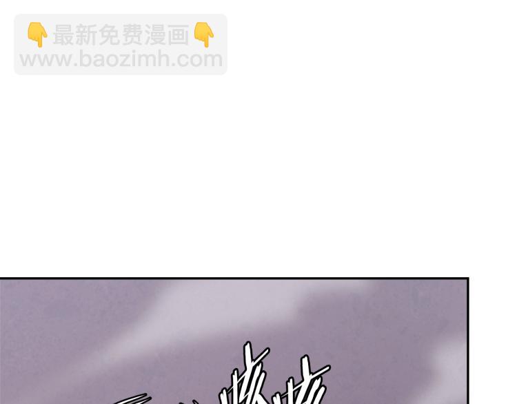 🍶次元雇佣兵 第4季第54话 SSS级？ 第23页