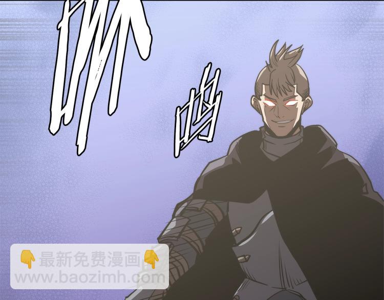 🍶次元雇佣兵 第4季第54话 SSS级？ 第29页