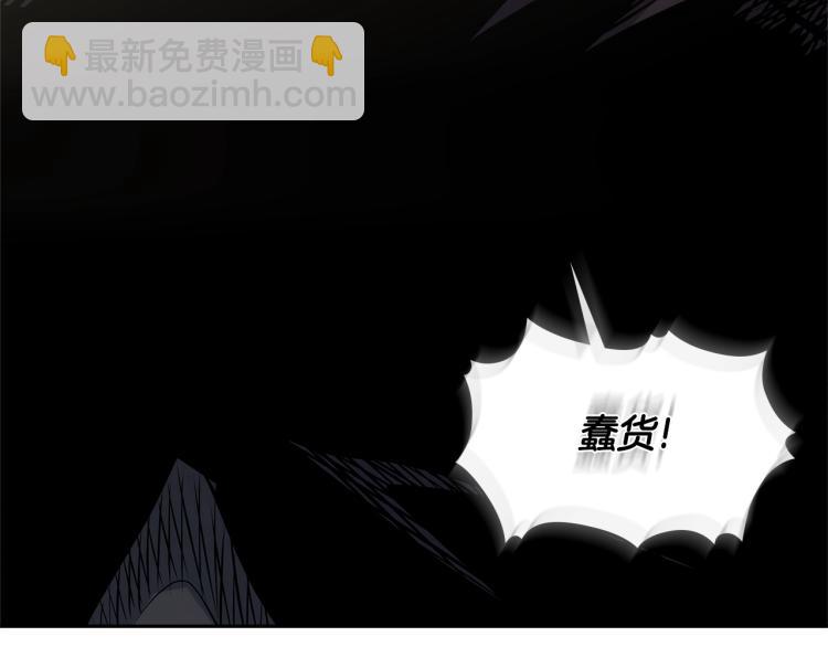🍶次元雇佣兵 第4季第54话 SSS级？ 第40页