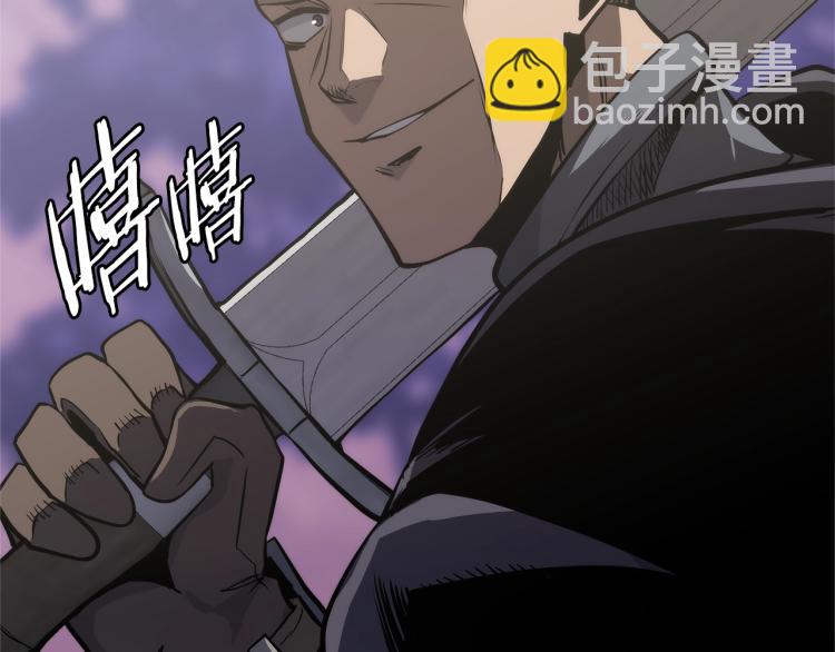 🍶次元雇佣兵 第4季第54话 SSS级？ 第43页