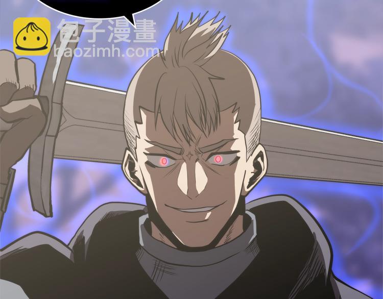 🍶次元雇佣兵 第4季第54话 SSS级？ 第49页
