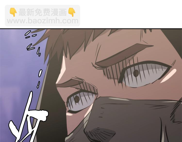 🍶次元雇佣兵 第4季第54话 SSS级？ 第8页