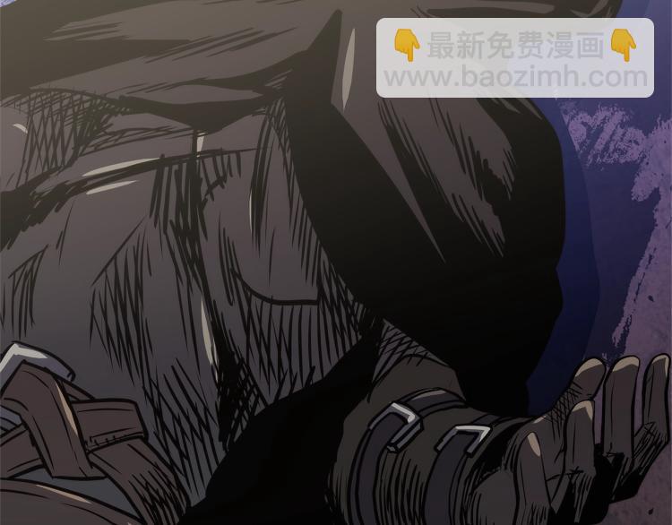 🍶次元雇佣兵 第4季第56话 诬陷 第2页