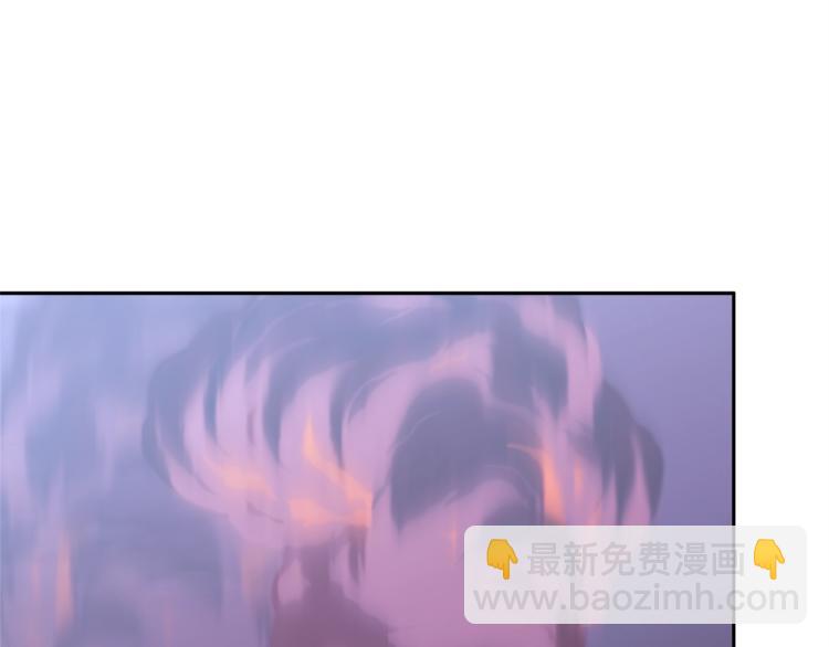 🍶次元雇佣兵 第4季第56话 诬陷 第20页