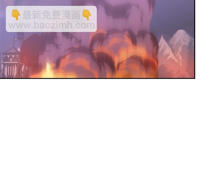 🍶次元雇佣兵 第4季第56话 诬陷 第21页