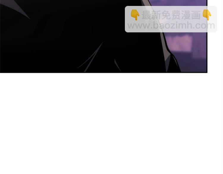 🍶次元雇佣兵 第4季第56话 诬陷 第26页