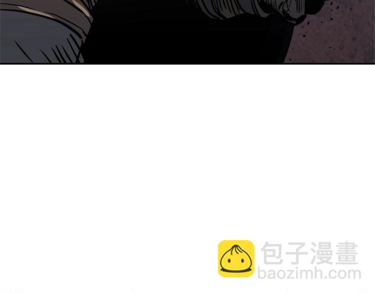 🍶次元雇佣兵 第4季第56话 诬陷 第3页