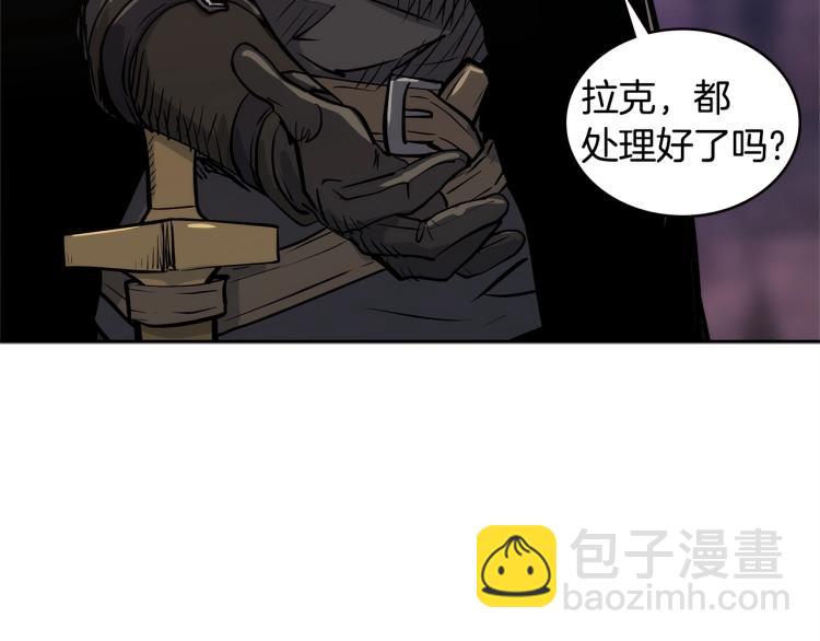 🍶次元雇佣兵 第4季第56话 诬陷 第34页
