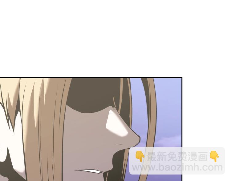 🍶次元雇佣兵 第4季第56话 诬陷 第37页