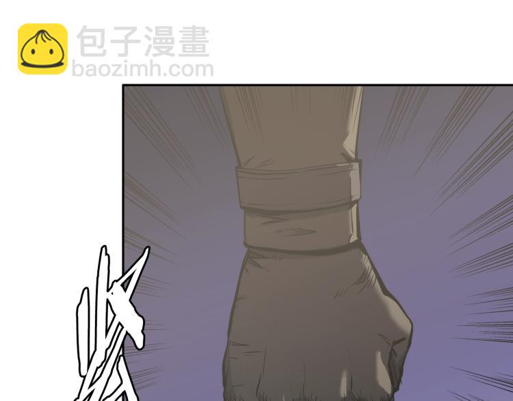 🍶次元雇佣兵 第4季第56话 诬陷 第39页