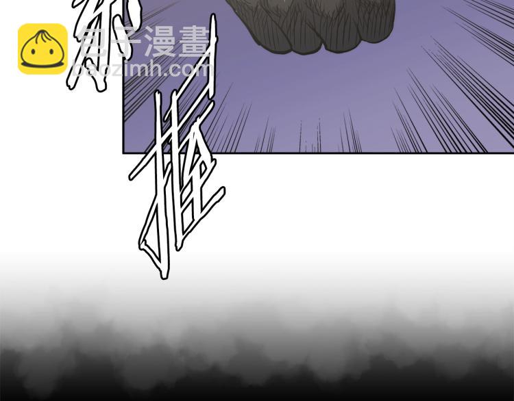 🍶次元雇佣兵 第4季第56话 诬陷 第40页