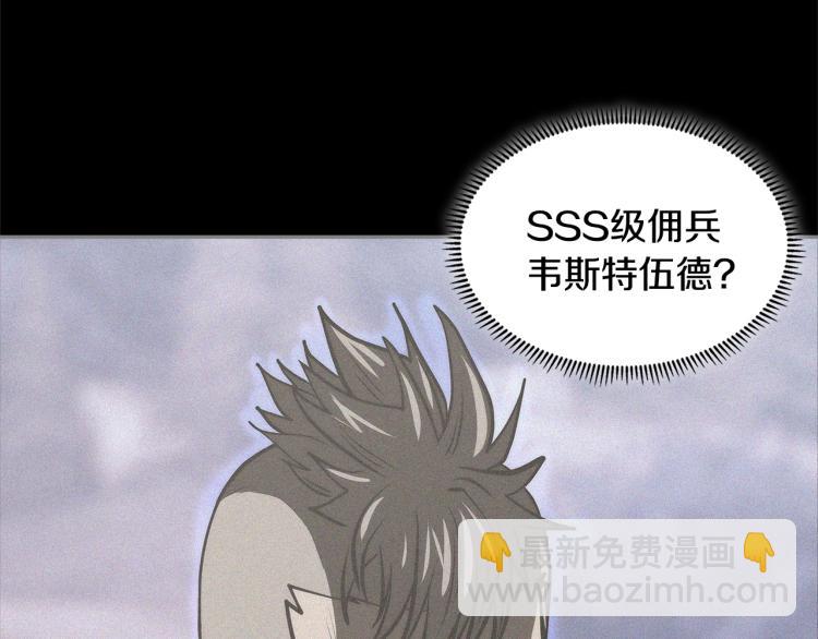 🍶次元雇佣兵 第4季第56话 诬陷 第46页