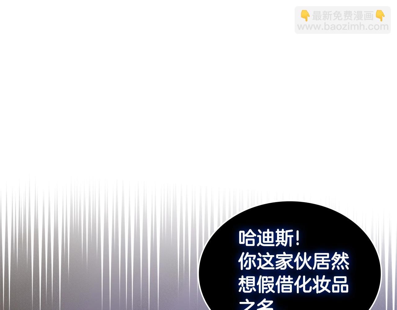🍶次元雇佣兵 第4季第58话 黑商父亲 第10页