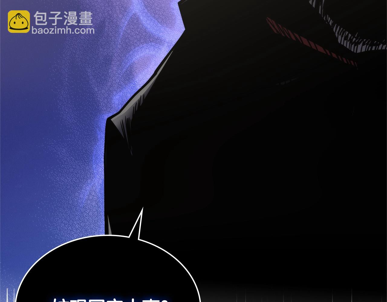 🍶次元雇佣兵 第4季第58话 黑商父亲 第12页