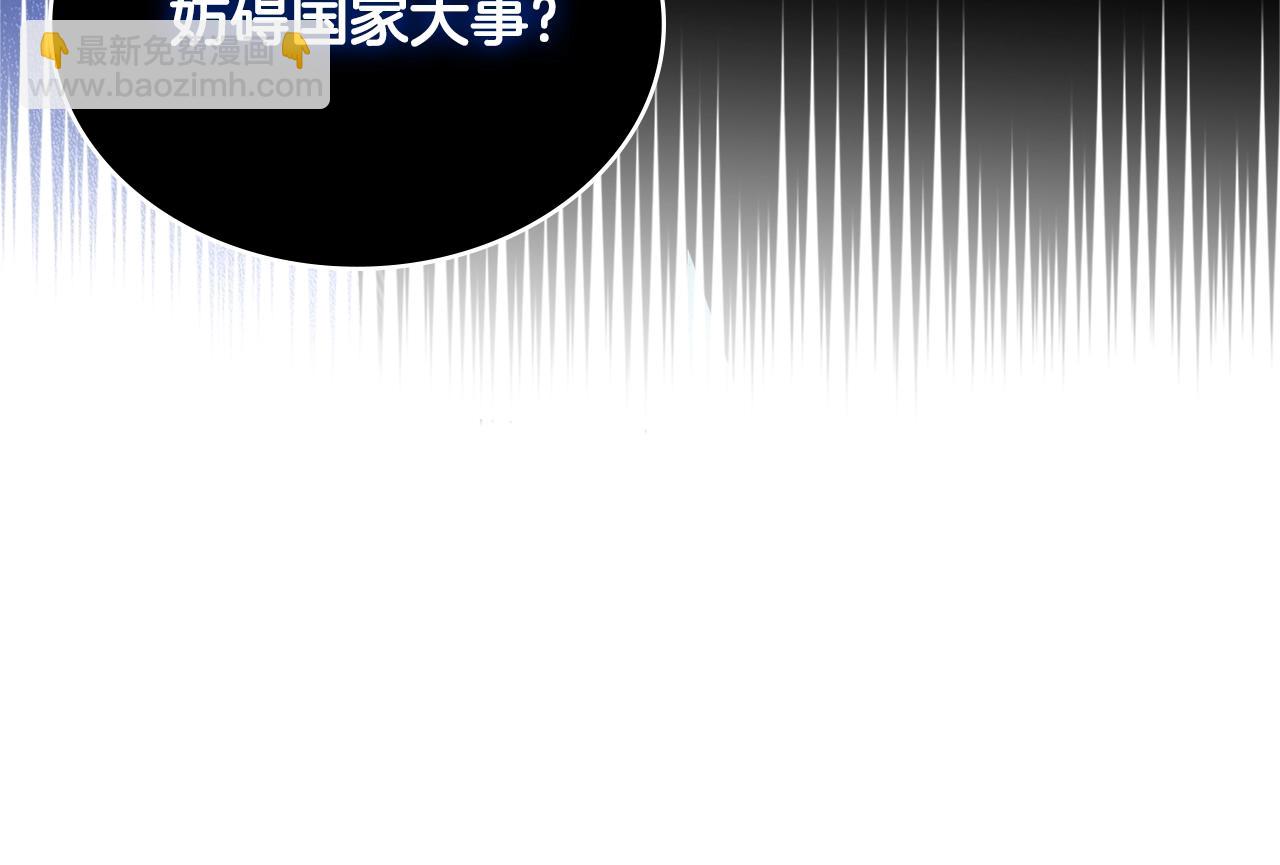 🍶次元雇佣兵 第4季第58话 黑商父亲 第13页