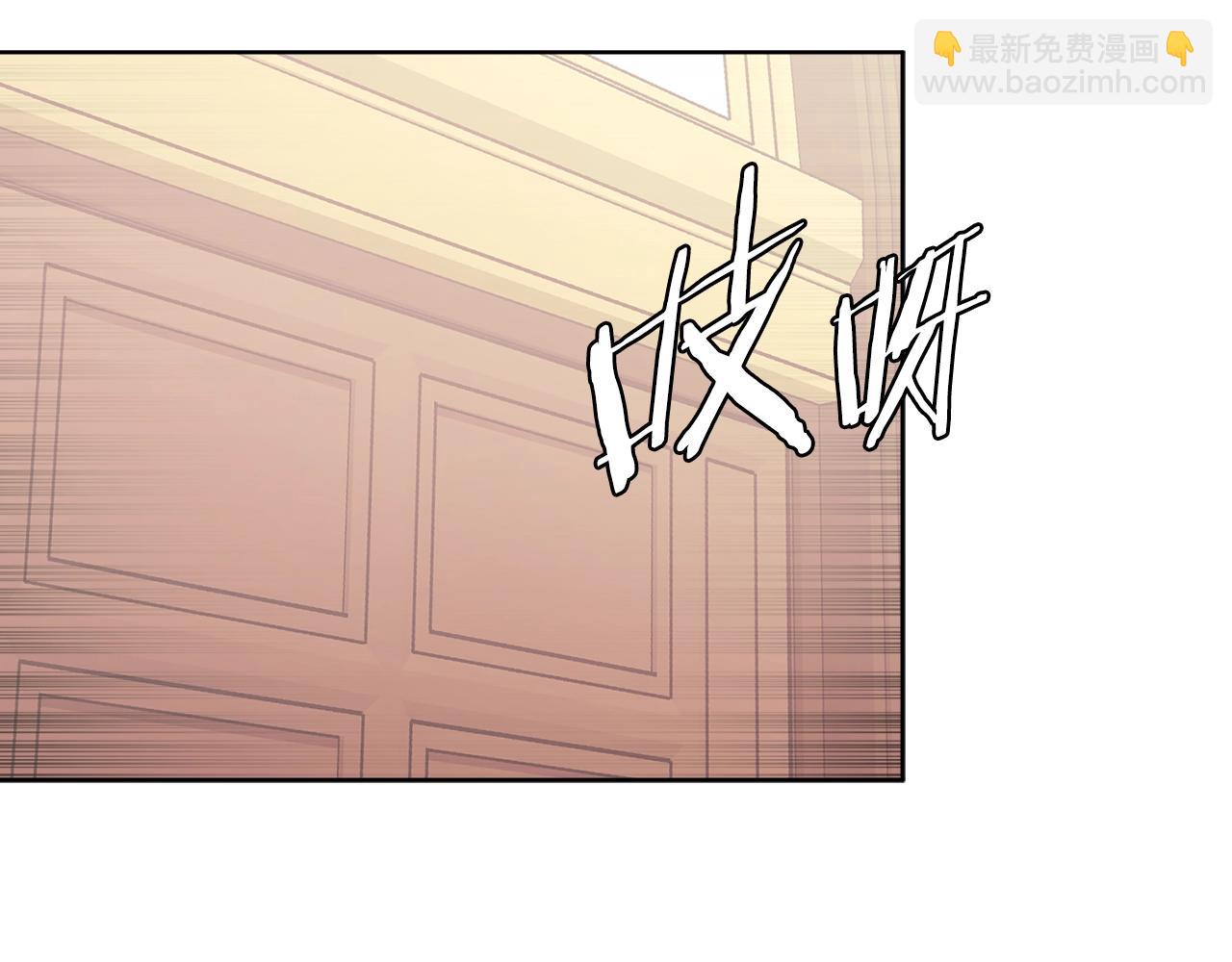 🍶次元雇佣兵 第4季第58话 黑商父亲 第36页