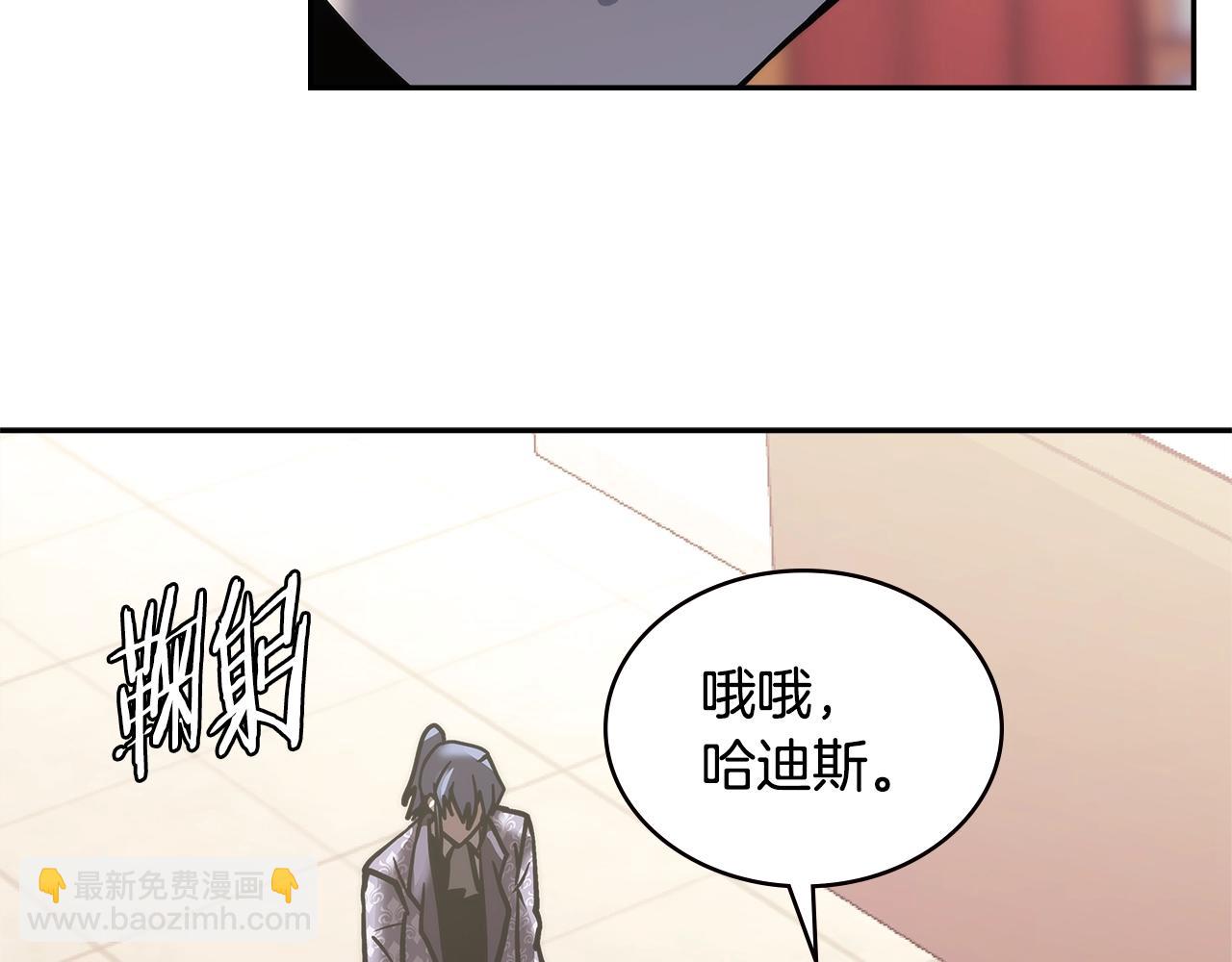 🍶次元雇佣兵 第4季第58话 黑商父亲 第48页