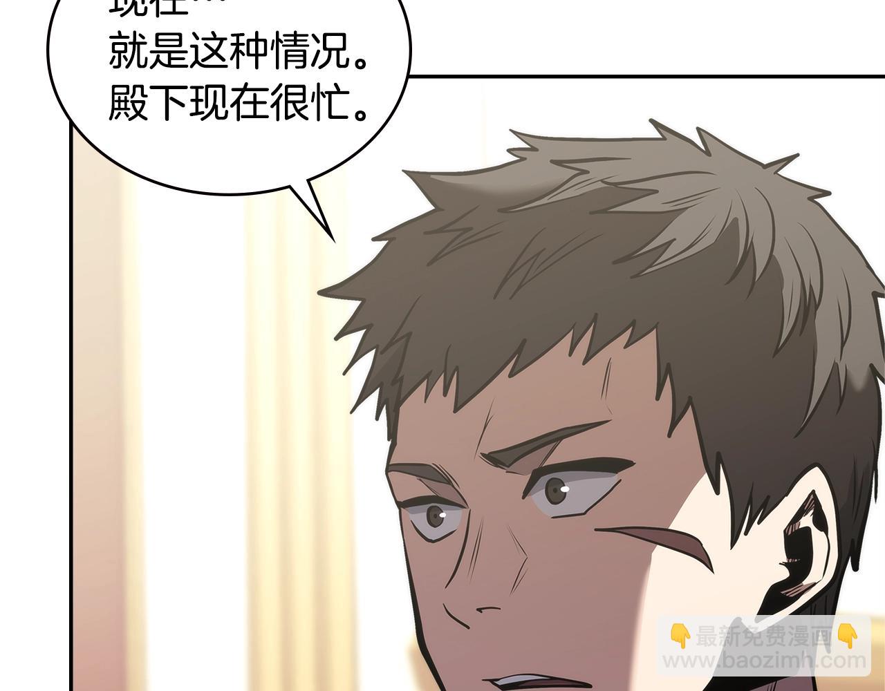 🍶次元雇佣兵 第4季第58话 黑商父亲 第5页