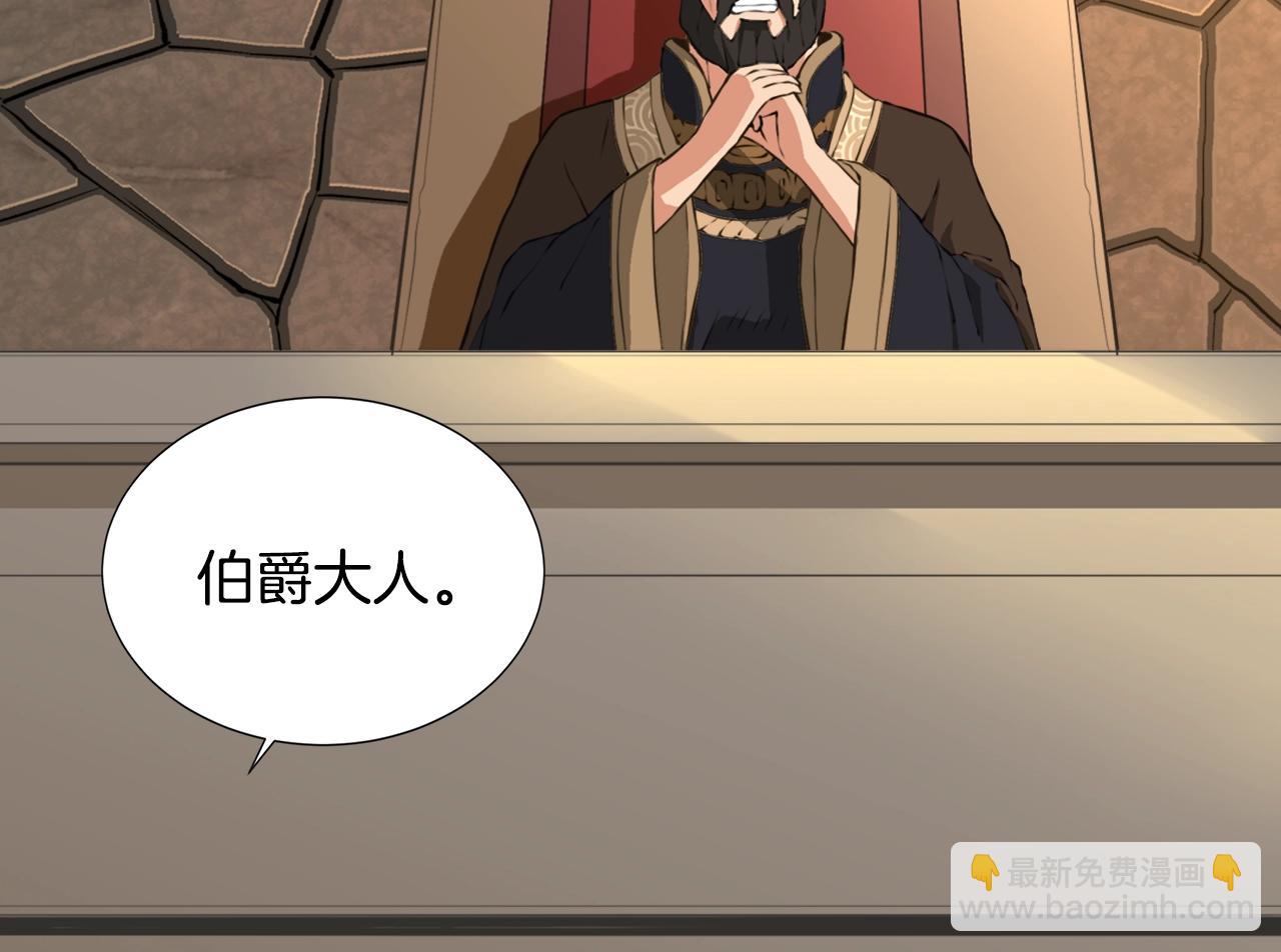 🍶次元雇佣兵 第18话 直面我！ 第47页
