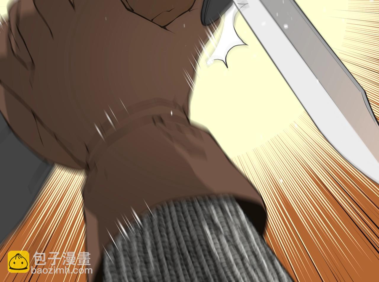🍶次元雇佣兵 第18话 直面我！ 第5页