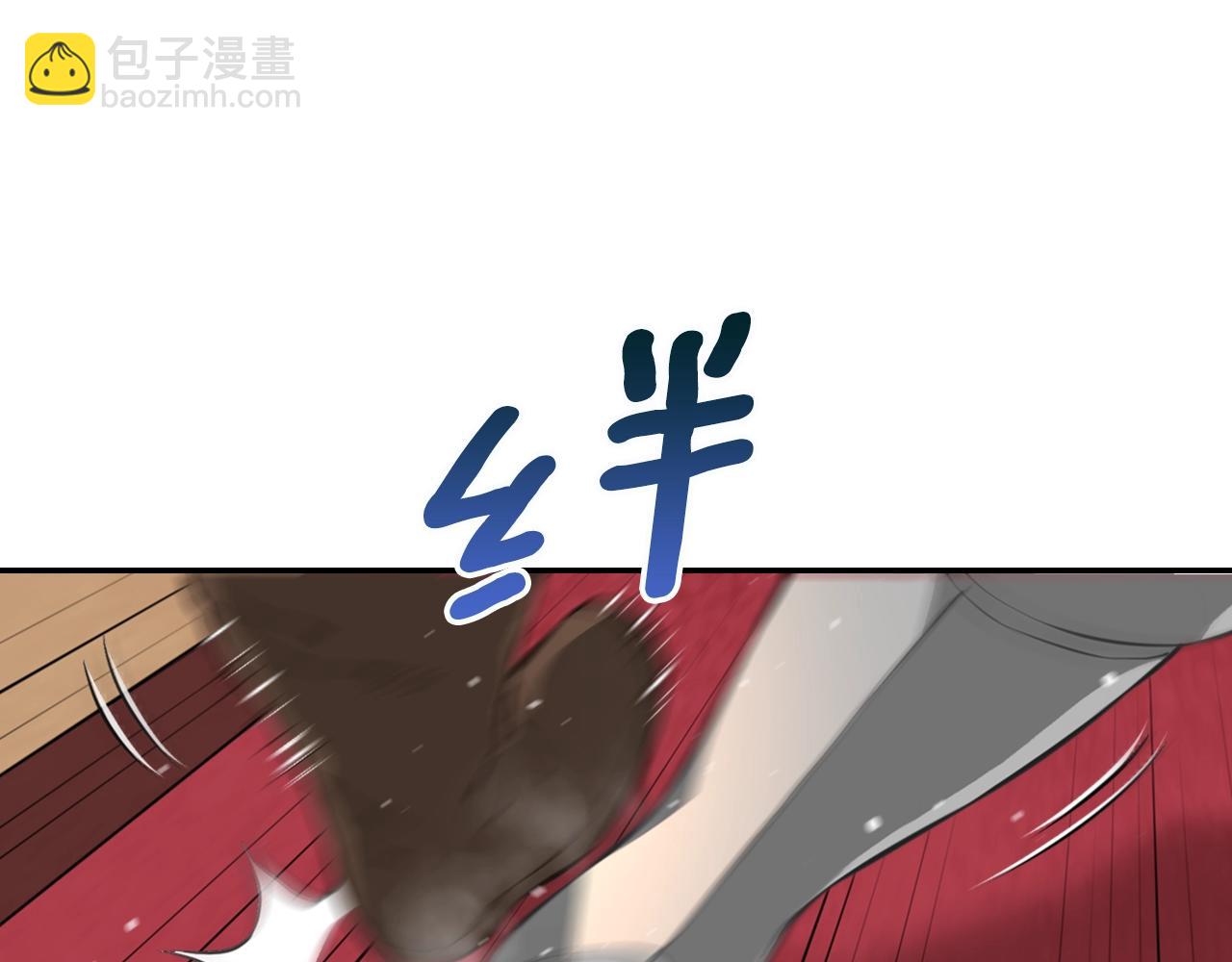 🍶次元雇佣兵 第18话 直面我！ 第8页