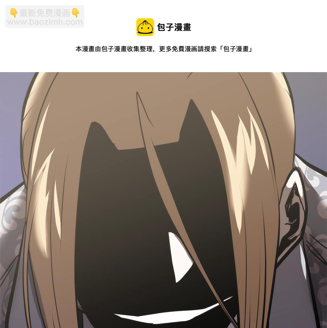 🍶次元雇佣兵 第4季第62话 开战信号 第13页