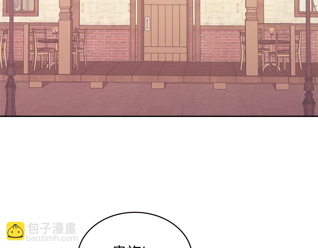 🍶次元雇佣兵 第4季第62话 开战信号 第21页