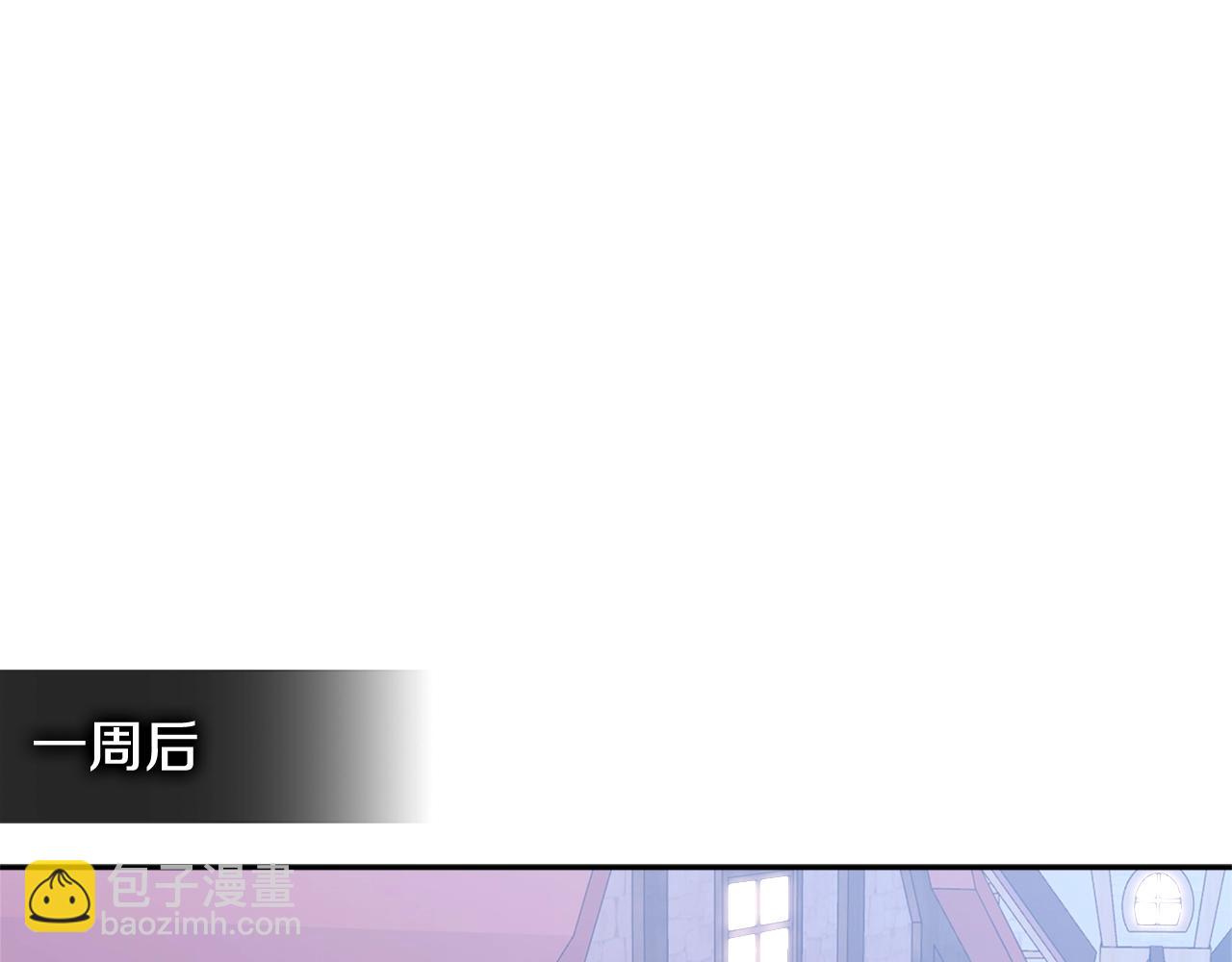 🍶次元雇佣兵 第4季第62话 开战信号 第42页