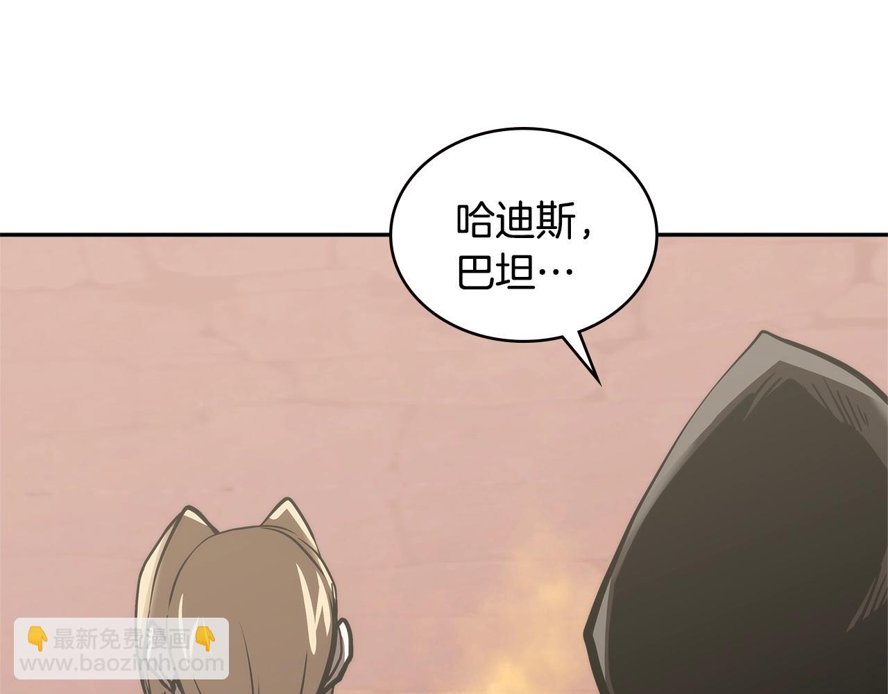 🍶次元雇佣兵 第4季第64话 失策 第19页