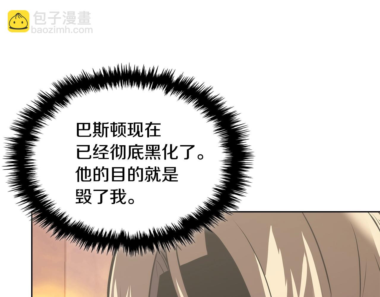 🍶次元雇佣兵 第4季第64话 失策 第22页