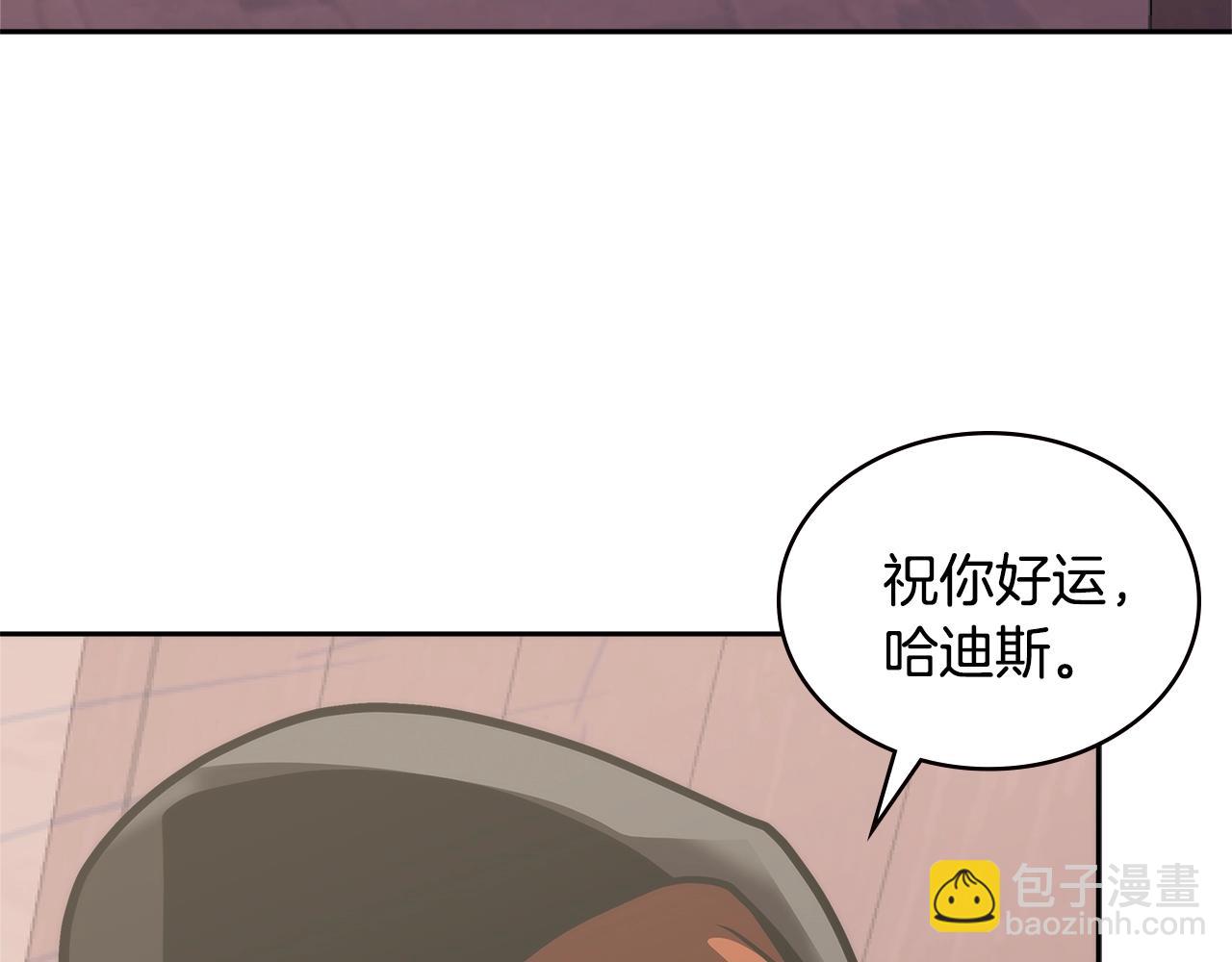 🍶次元雇佣兵 第4季第64话 失策 第41页