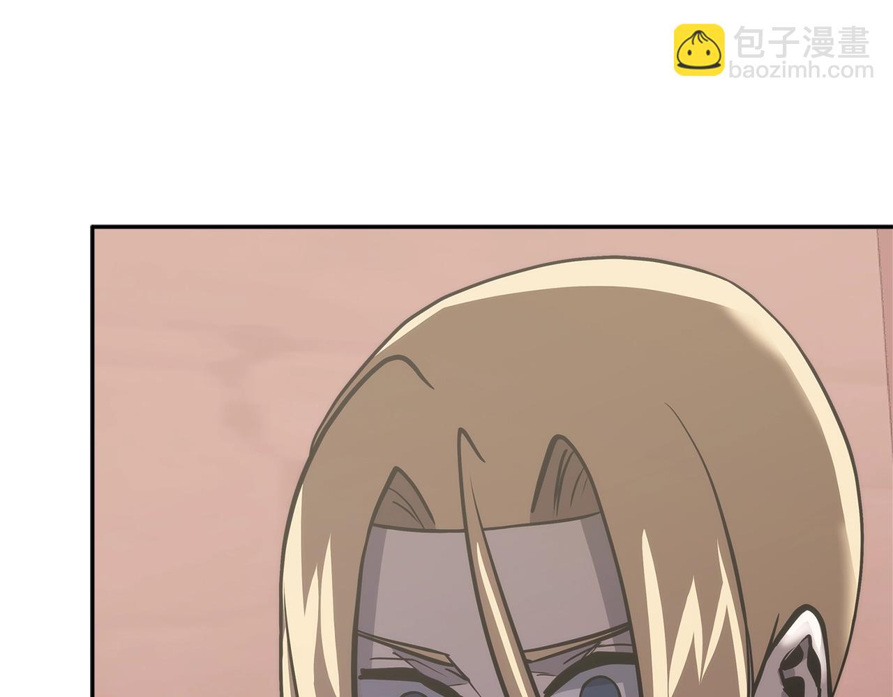 🍶次元雇佣兵 第4季第64话 失策 第44页