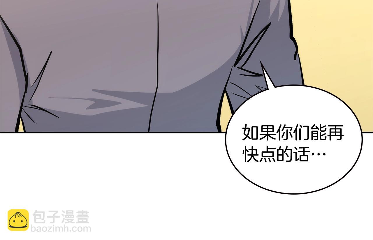 🍶次元雇佣兵 第4季第66话 商团结局 第29页