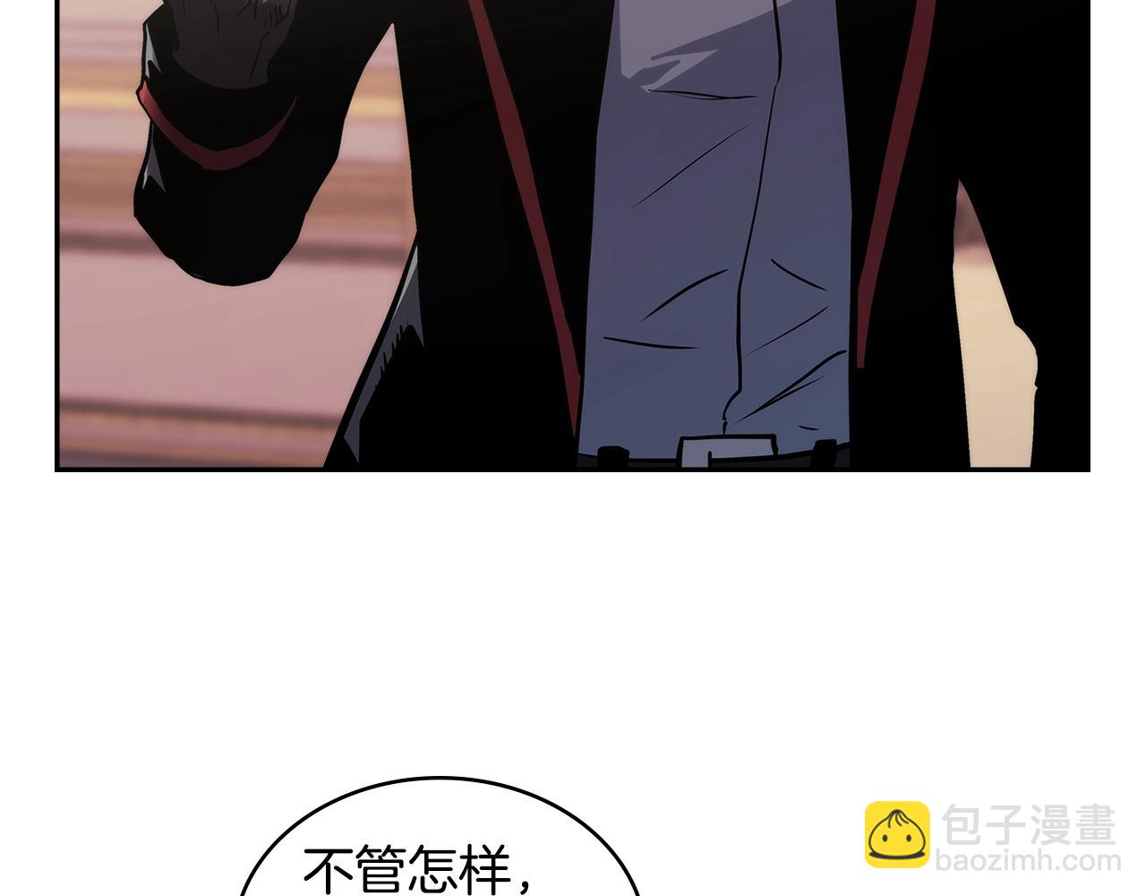 🍶次元雇佣兵 第4季第66话 商团结局 第32页
