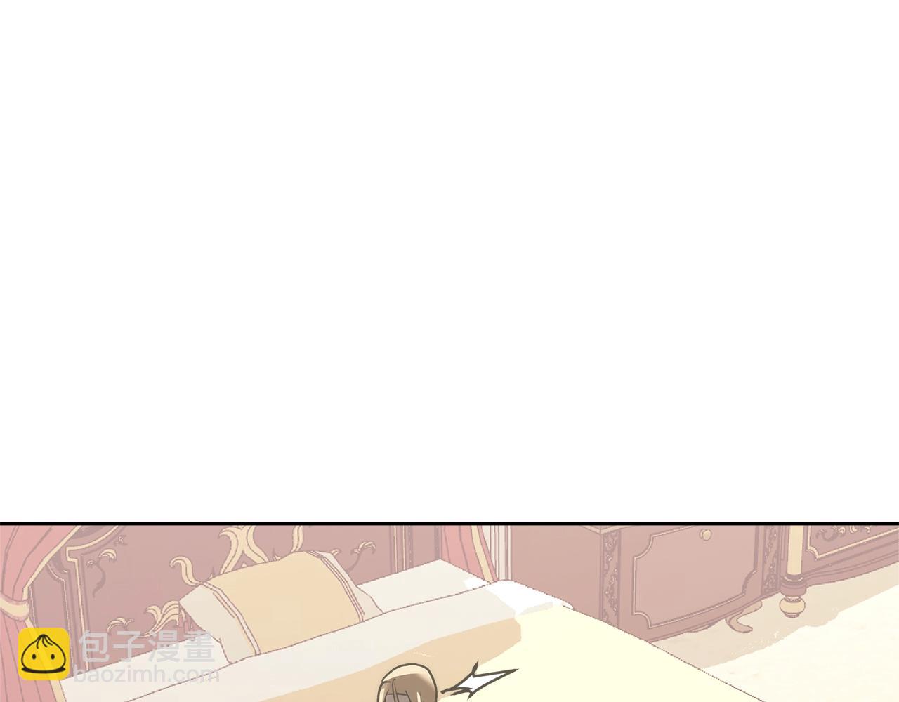 🍶次元雇佣兵 第4季第66话 商团结局 第36页