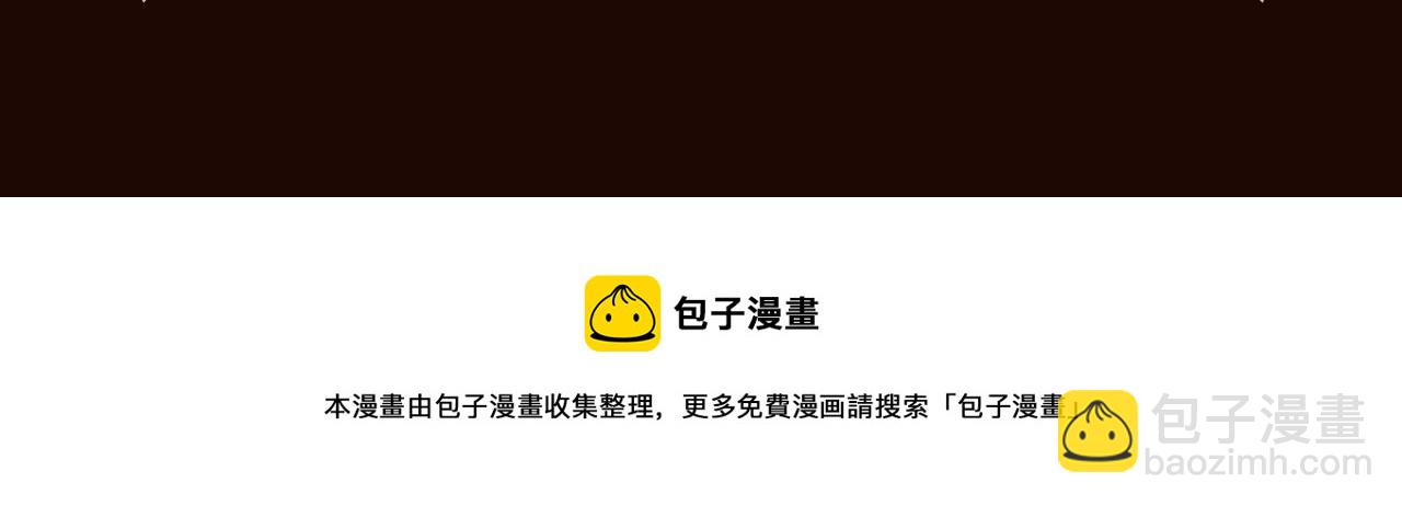 🍶次元雇佣兵 《与神一同升级》即将上线！ 第12页