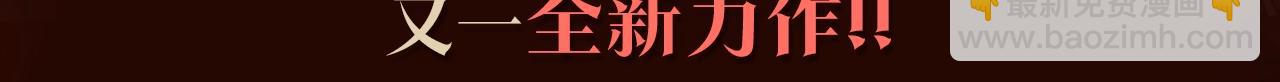 🍶次元雇佣兵 《与神一同升级》即将上线！ 第3页