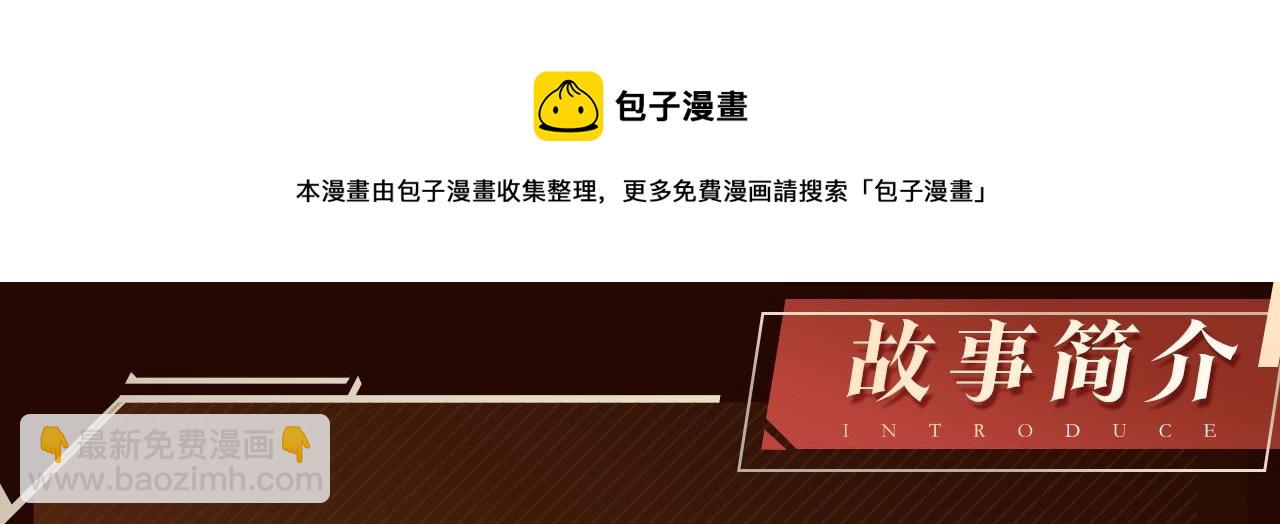 🍶次元雇佣兵 《与神一同升级》即将上线！ 第4页