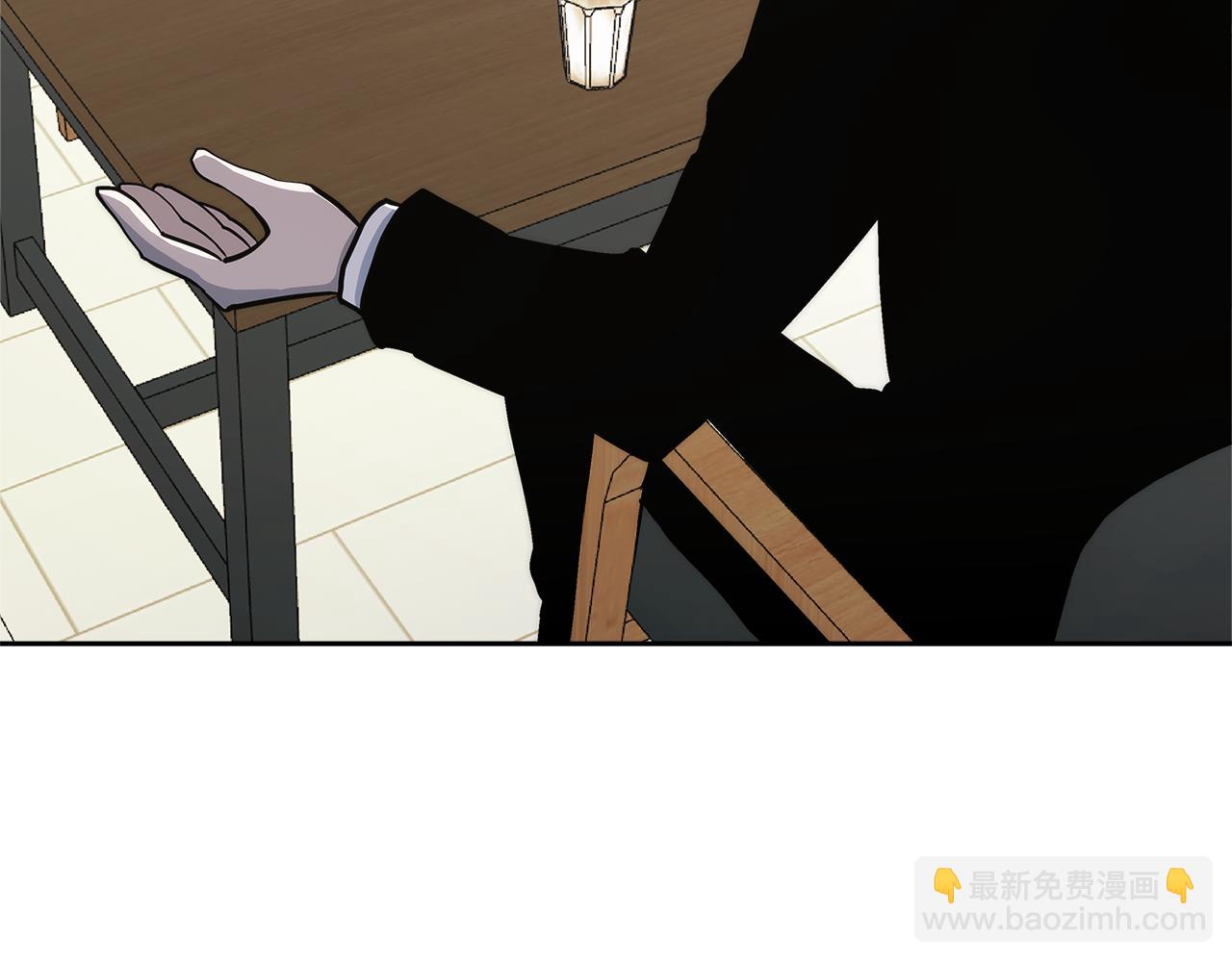 🍶次元雇佣兵 第2话 暗中较量 第32页