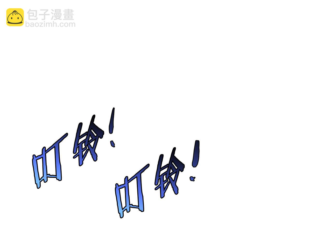 🍶次元雇佣兵 第4话 旧日支配者 第17页