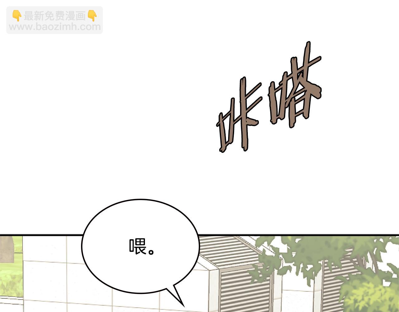🍶次元雇佣兵 第4话 旧日支配者 第18页