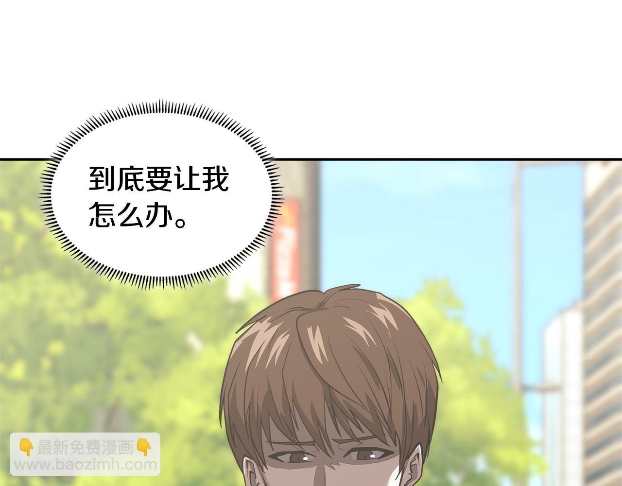 🍶次元雇佣兵 第4话 旧日支配者 第34页