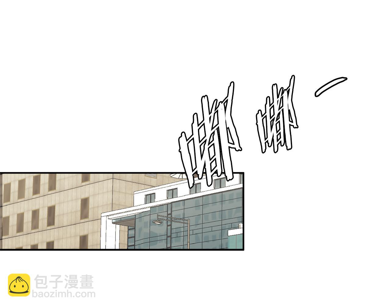 🍶次元雇佣兵 第4话 旧日支配者 第38页