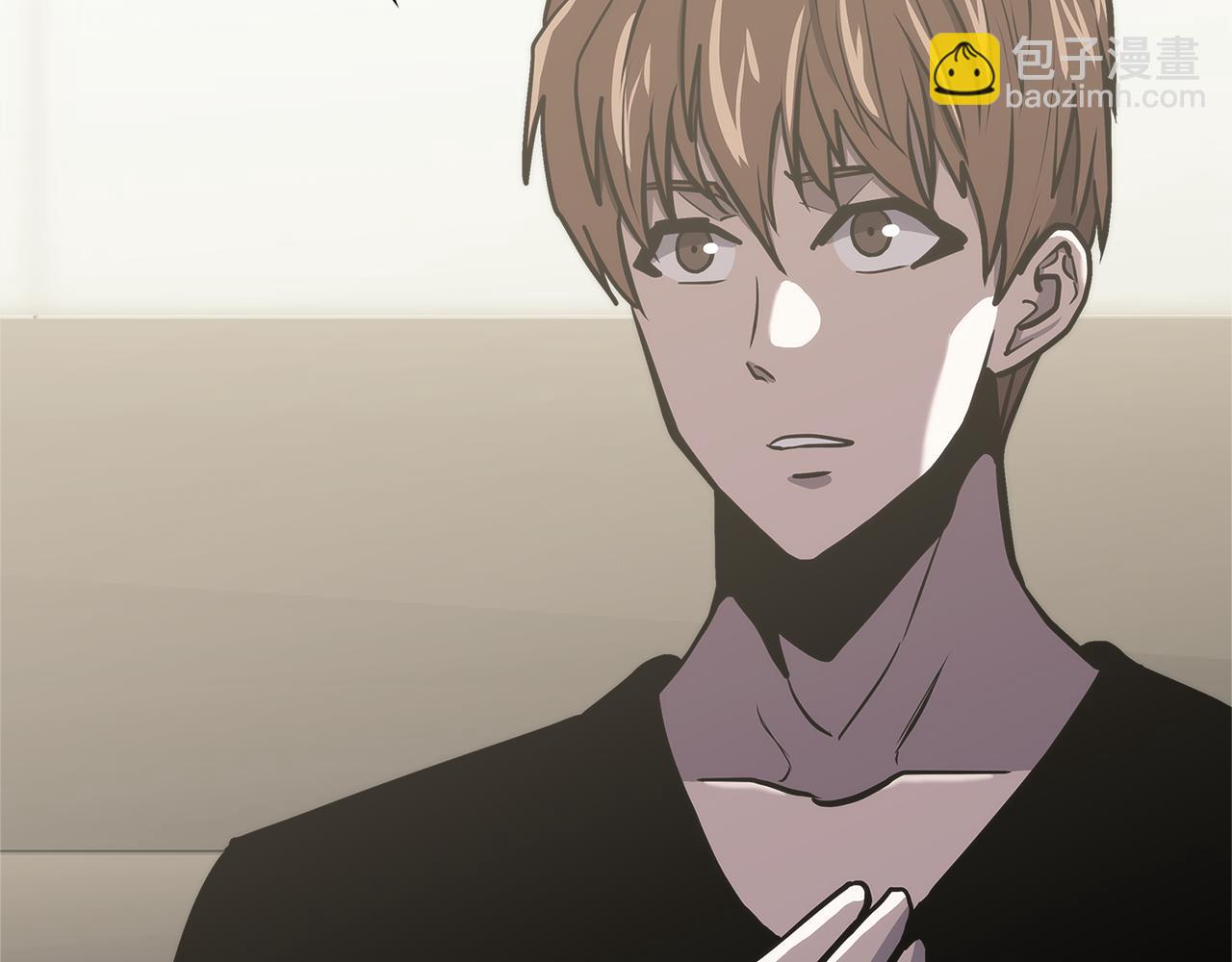 🍶次元雇佣兵 第6话 不可能完成的任务 第2页