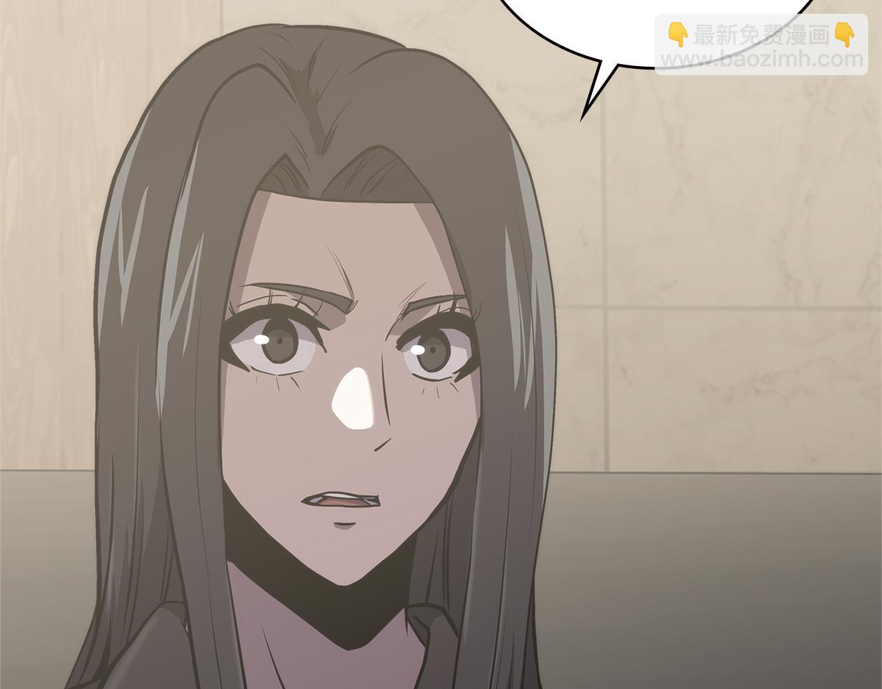 🍶次元雇佣兵 第6话 不可能完成的任务 第5页