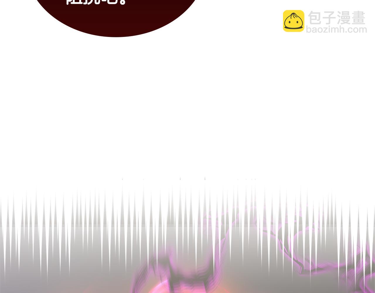 🍶次元雇佣兵 第6话 不可能完成的任务 第9页