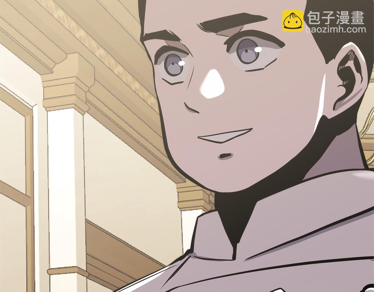 🍶次元雇佣兵 第8话 该死的恋爱 第2页