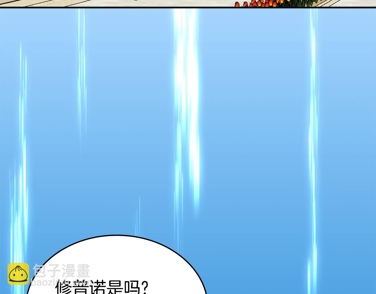 🍶次元雇佣兵 第8话 该死的恋爱 第20页