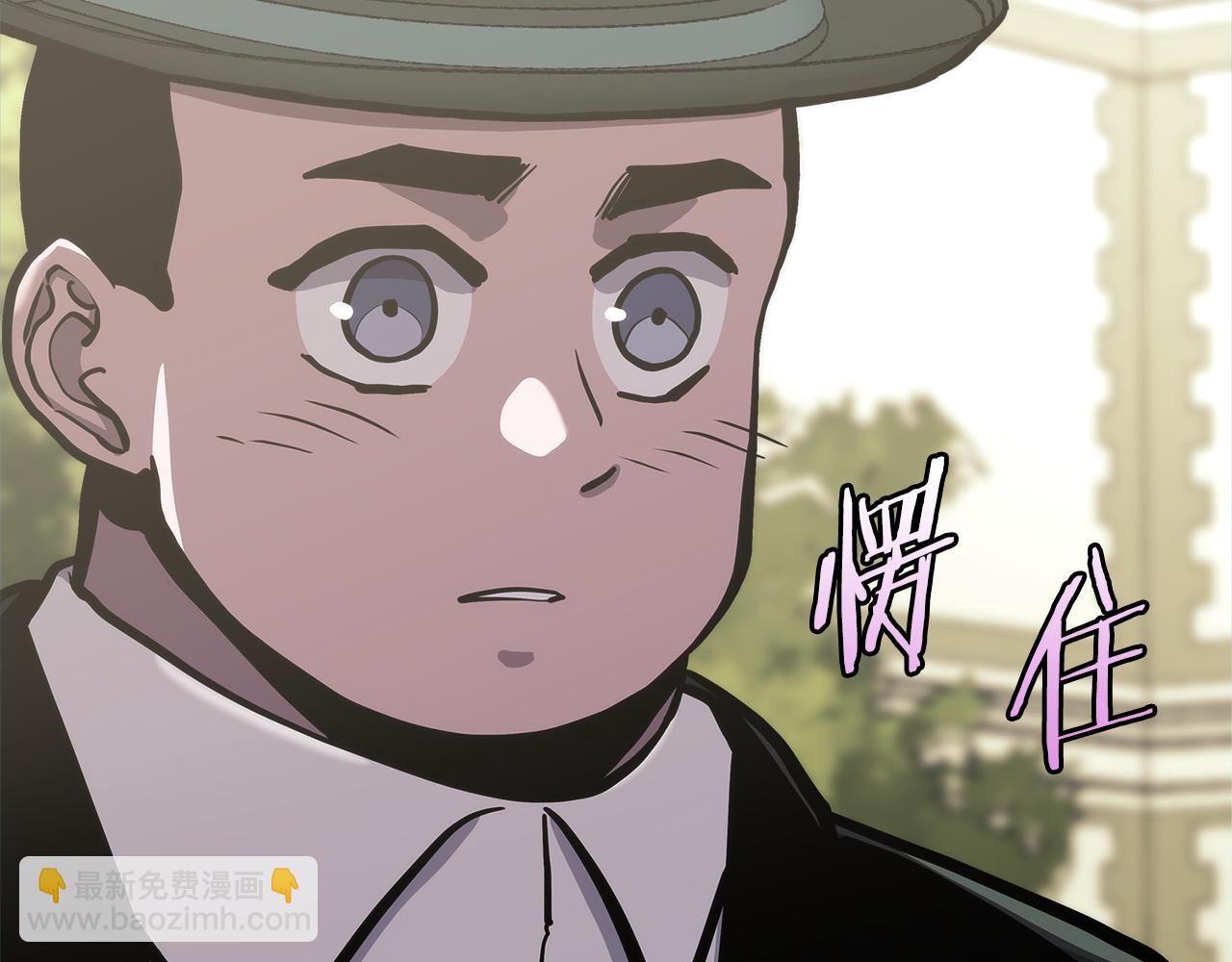 🍶次元雇佣兵 第8话 该死的恋爱 第38页