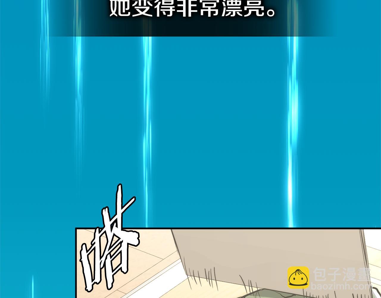 🍶次元雇佣兵 第8话 该死的恋爱 第43页